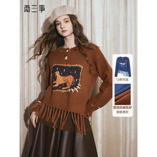 【陈书婷专享】两三事摘星日记趣味彩条圆领提花流苏下摆毛衣