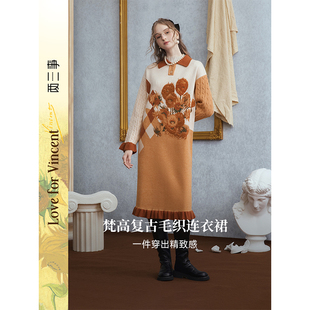 【陈书婷专享】两三事梵高文艺里约日落向日葵拼色针织连衣裙