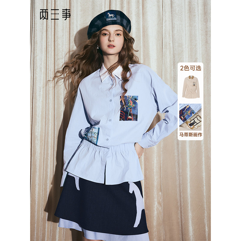 【陈书婷专享】两三事 悸动心绪 文艺风印花布拼贴收腰衬衫,女装/女士精品,衬衫,淘宝优惠券,粉丝福利购,淘宝优惠卷