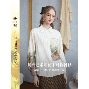 两三事梵高文艺云栖碎影拼接提花衬衫