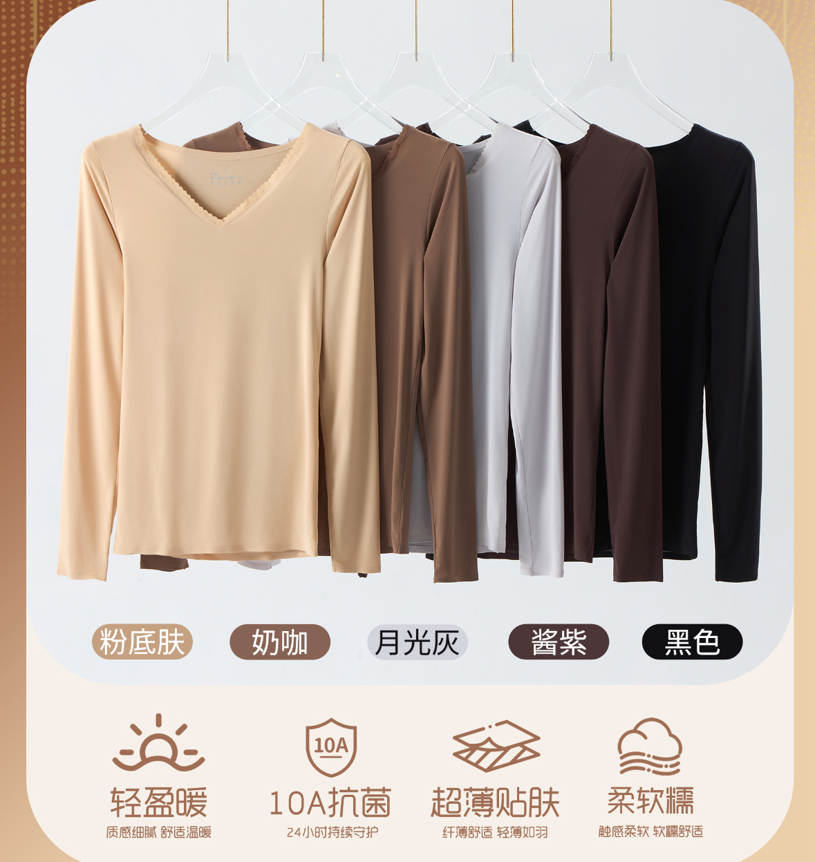 秋冬季保暖内衣女士套装轻薄弹力V领秋衣秋裤超薄无痕美体肌底衣