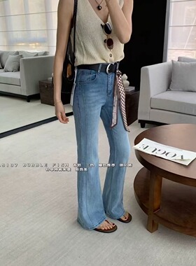 2026春季设计感复古立体线条高腰微喇牛仔裤女显瘦弹力喇叭裤9107
