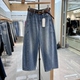 女长裤 高腰显瘦宽松弯刀阔腿牛仔裤 2602 时尚 欧货2026新款