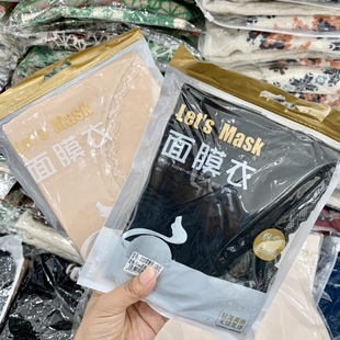 秋冬必入百搭神器恒温保暖内衣自发热面膜上衣圆领打底衣秋季 3722