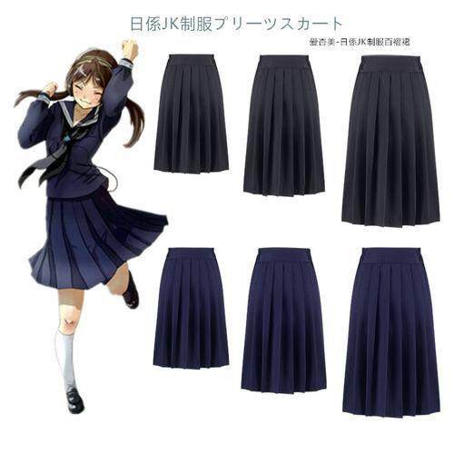 日系甜美水手服学院风校服班服JK制服女学生软妹百褶裙长裙半身裙|ruв категории Женская одежда, юбка - от Buy2taobao.com для оказания профессиональной услуги покупки агента Taobao