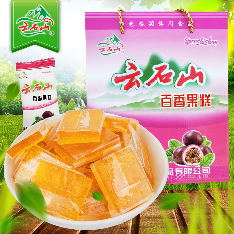 云石山百香果糕礼盒装江西特产酸甜开味野酸枣糕零食休闲食品山枣