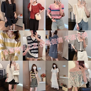 春夏秋冬上衣套装 特价秒杀 不换 2023款打底针织衫毛衣外套