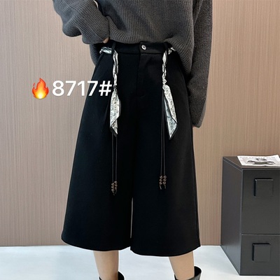 2025早秋款时尚百搭高腰显瘦直筒阔腿裤女韩系宽松休闲西装裤8717