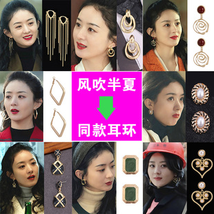 风吹半夏同款耳环赵丽颖许半夏同款耳钉耳饰复古小众耳环女秋冬
