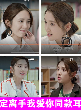 买定离手我爱你唐艺昕女