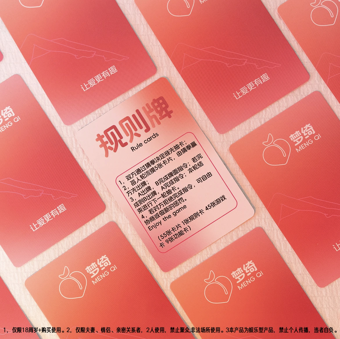 梦绮双人互动卡牌情侣游戏卡牌互动玩法桌游娱乐情侣创意卡片