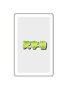 玩范大咖-情侣夫妻漫画扑克牌长姿势牌私密视体位卡通情侣小玩具.