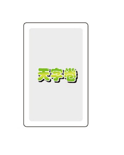 7853724情侣夫妻漫画扑克牌