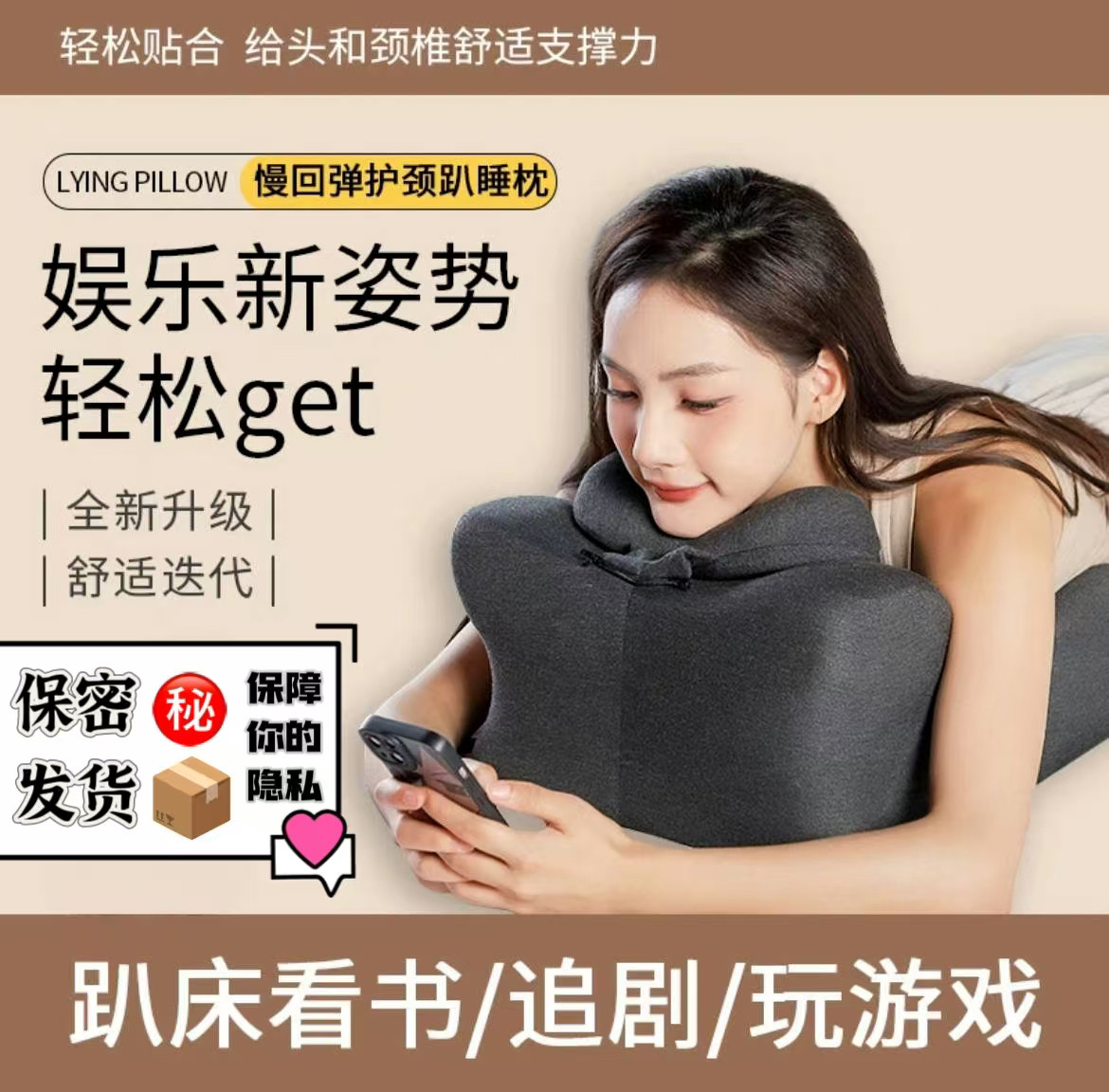 床上趴夫妻行房垫屁股助孕神器趴趴枕多功能房事垫俯卧位趴睡枕