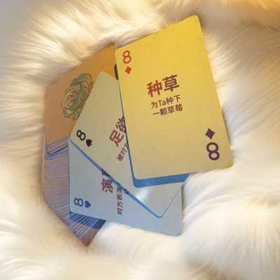 情侣双人互动纸牌桌游卡牌