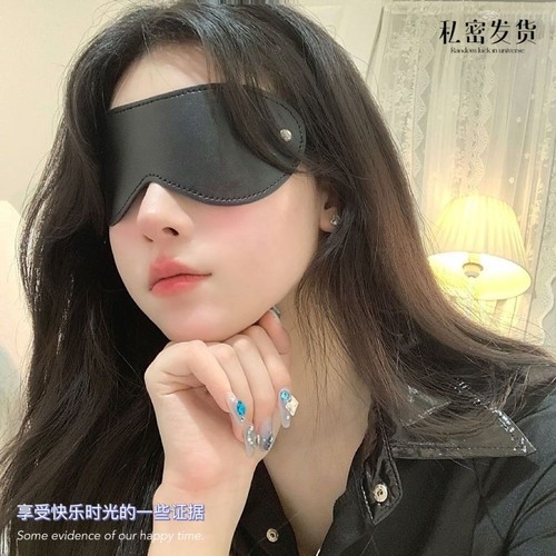 皮质眼罩SM调教视觉剥夺黑暗遮光蒙眼调教情趣道具角色扮演眼罩