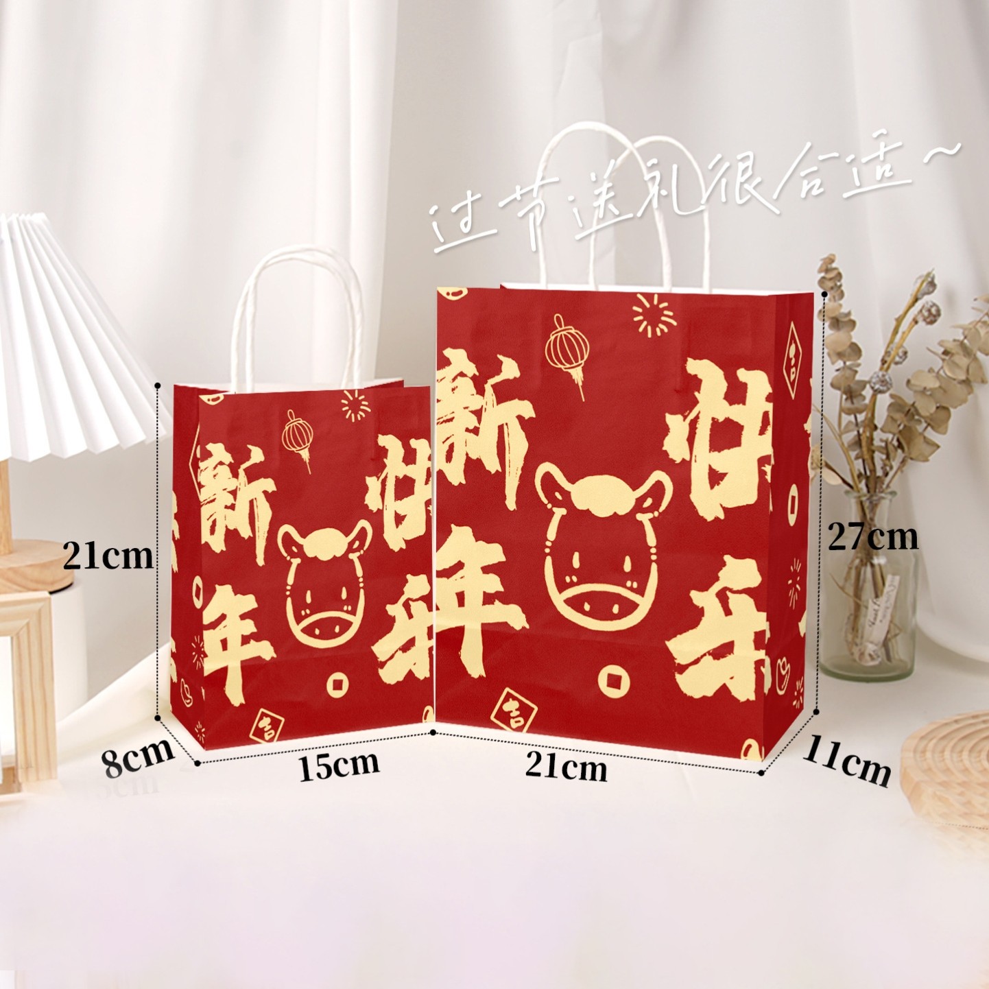 2026马年春节新年手提牛皮纸袋喜庆中国风卡通红色过年送礼包装袋