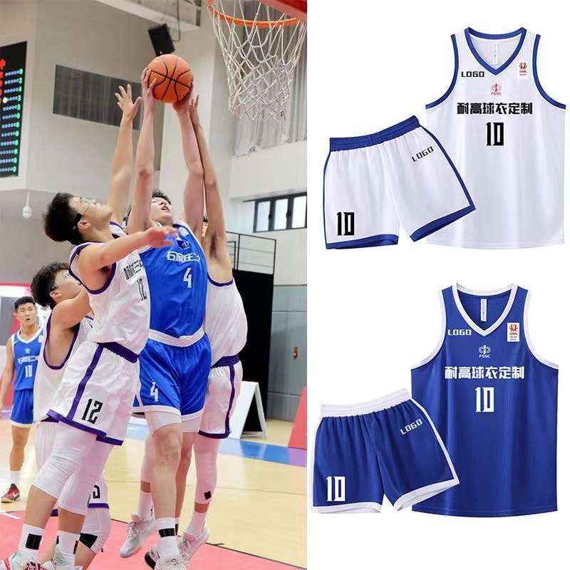 美式篮球服定制比赛队服