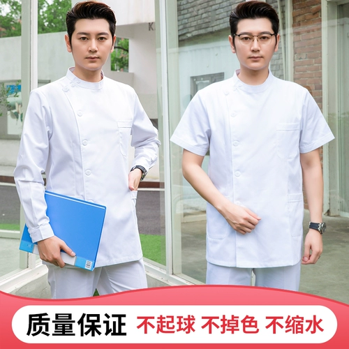 Униформа медсестры, раздельный лонгслив, комплект для работы, униформа врача, коллекция 2021