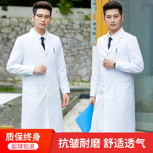 白大褂长袖医生服男夏季薄款短袖大学生实验服化学大衣医师工作服