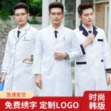 Белый халат, послеоперационная униформа врача для работы, короткий рукав, в корейском стиле