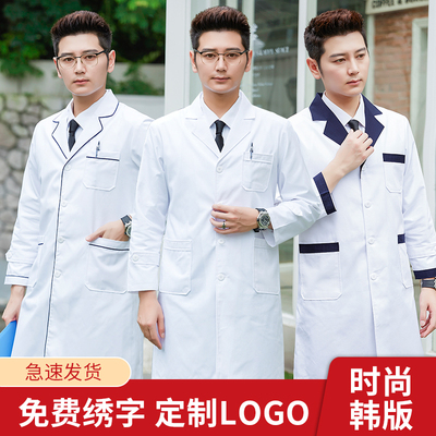 半永久白大褂医生服韩版医美整形
