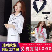 医生服纹绣皮肤管理 美容师美容院工作服女白大褂短袖 女护士服长袖