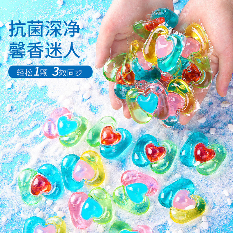 三腔洗衣凝珠持久留香珠深层去污浓缩高效洗衣液清洁三合一洗衣球
