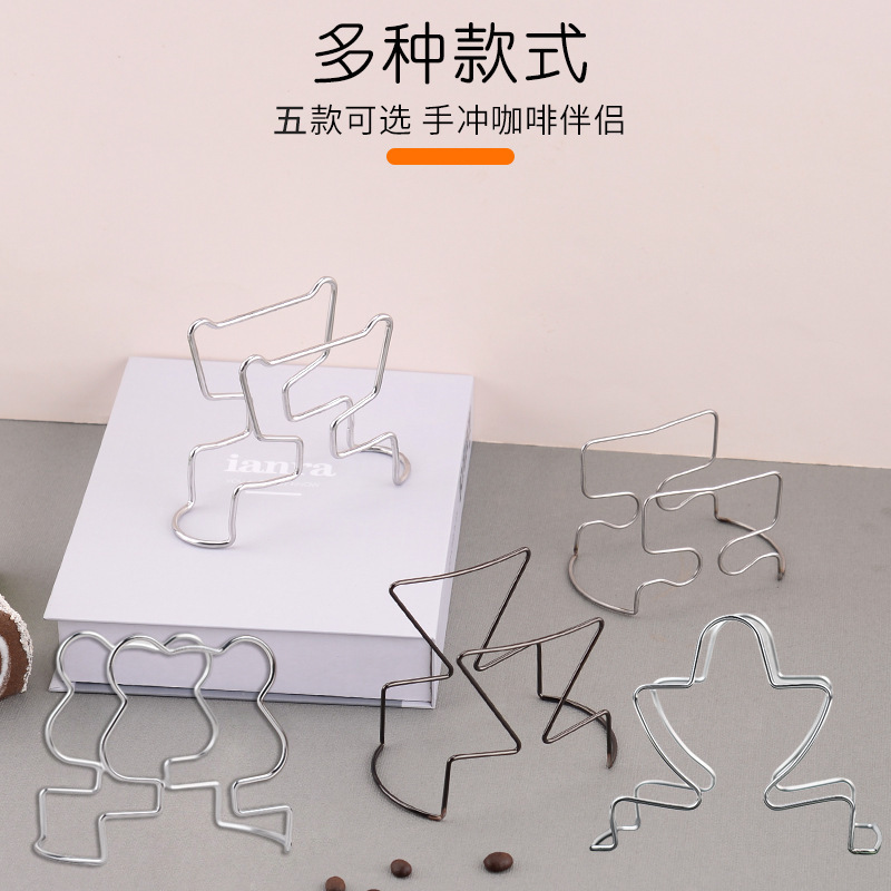 现货304不锈钢挂耳咖啡支架便携式手冲咖啡过滤纸架不锈钢滤纸架