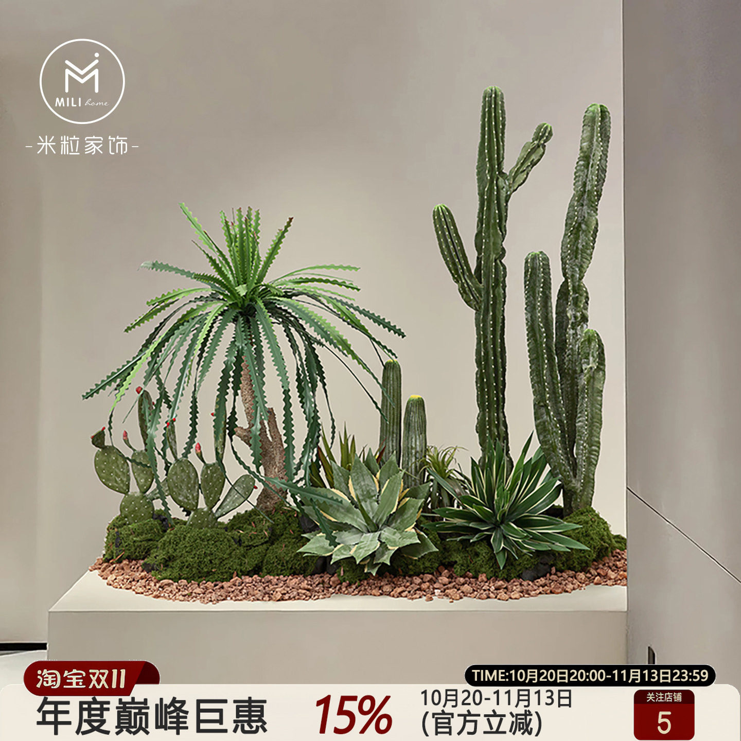 仿真绿植沙漠仙人掌造景室内大型热带植物装饰沙生植物造景观装饰