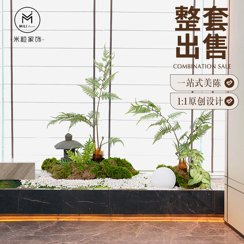 新中式仿真蕨类植物造景意境景观