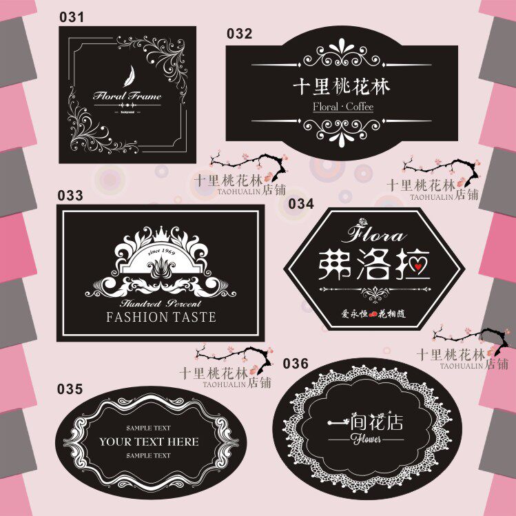 正方形花店贴纸自酿啤酒不干胶