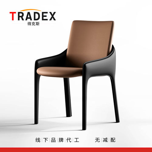 国外代工马鞍皮餐椅意式极简椅子