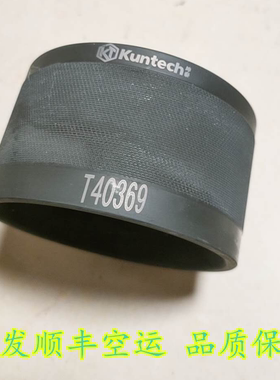 T40369 途锐保时捷3.0T活塞环安装漏斗工具EA839 卡宴奥迪新款3.0