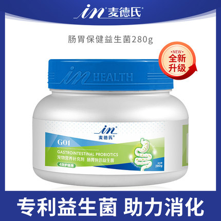 麦德氏狗狗益生菌280g调理肠胃宠物幼犬成犬拉稀便秘呕吐肠胃宝犬