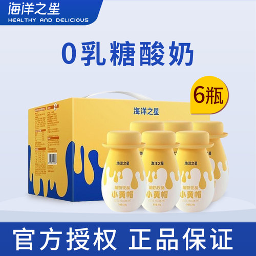 海洋之星宠物零食酸奶