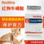 Mèo chó đỏ với taurine bổ sung 80G thú cưng mèo vải taurine thậm chí làm đẹp mèo ngắn mèo cung cấp - Cat / Dog Health bổ sung sữa cho chó con mới sinh