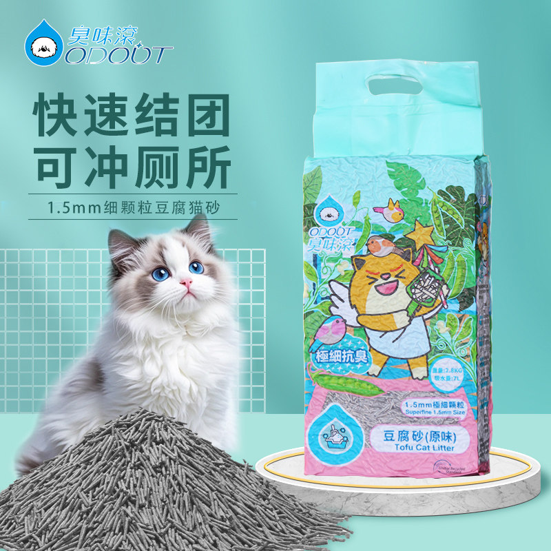 臭味滚原味豆腐猫砂猫咪专用砂易结团吸水性强除味活性炭可冲马桶