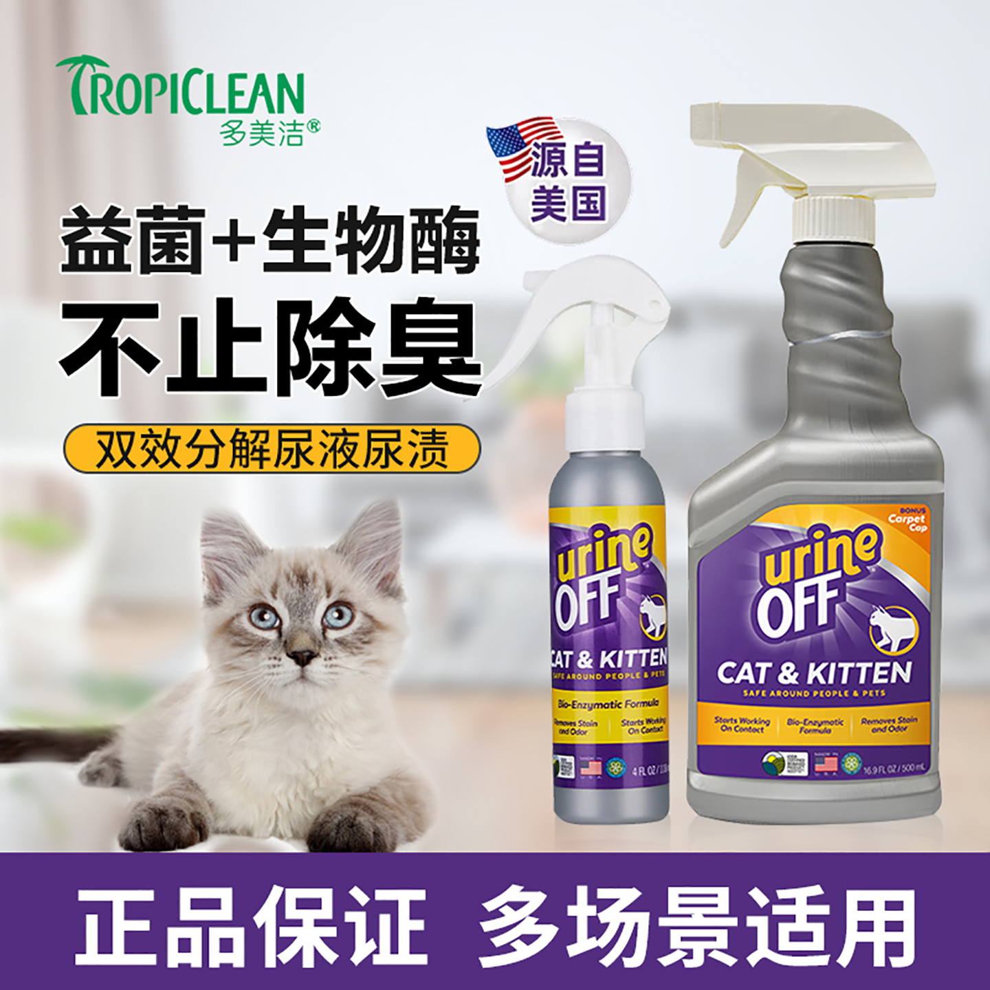 潮流精品，品质保证