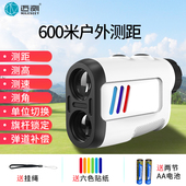 迈测PF2E 户外雷射测距仪望远镜高精度手持室外测量尺600米