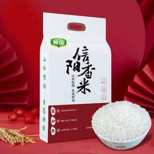 黄国粮业 信阳香米 5斤 长粒大米 真空包装 米饭 煮粥 炒饭