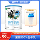 蒙牛生牛乳纯牛奶粉700g全脂高钙成人学生全家营养牛奶粉