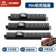 机柜工业测试架接线 线板漏电保护防过载排插座大功率32A8000W