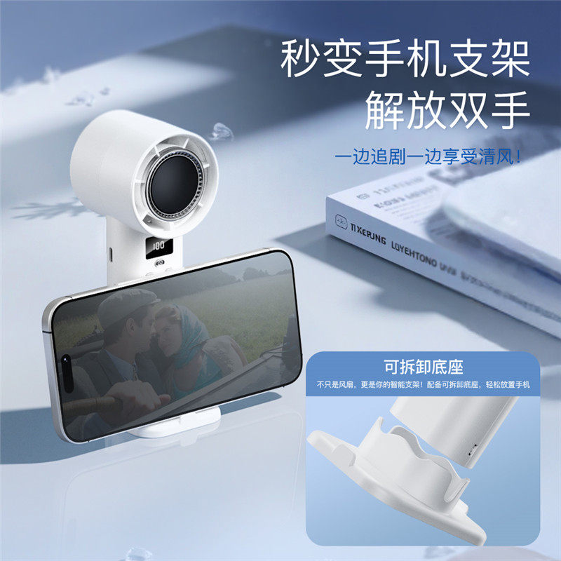 2025夏季逛街良品大风力手持扇