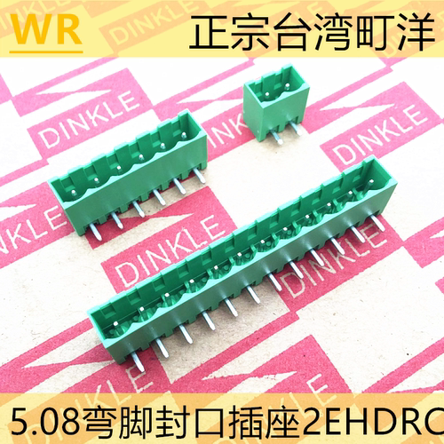 只做正宗台湾町洋，未传芯位请联系客服，咨询后再拍，本店为淘宝认证企业店铺 承诺7天无理由退换货 赠送退货运费险 安心购物 放心售后
