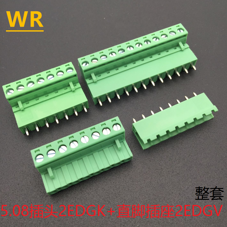 5.08mm插拔式PCB接线端子2EDGK插头+2EDGV直脚插座2P3P4P5P-24P