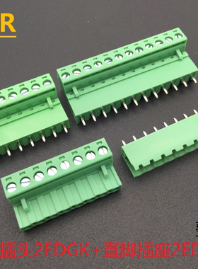 5.08mm 插拔式PCB接线端子2EDGK插头+2EDGV直脚插座2P3P4P5P-24P