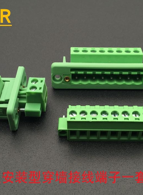 面板固定穿墙式免焊对接端子2EDGWC5.08-2P3P4P5P6P7P8P9P10P12P