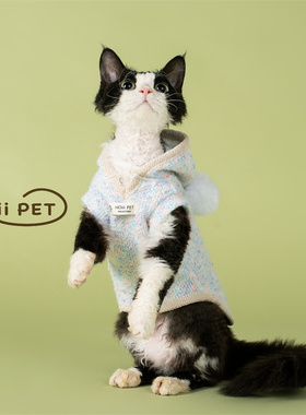 HOiii PET可爱毛球针织帽衫德文猫衣服无毛猫卫衣保暖毛衣韩版