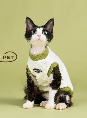 HOiii PET 秋冬潮牌拼色毛衣背心德文猫衣服无毛猫毛衣保暖加厚